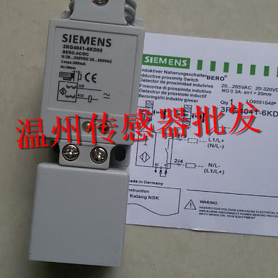 接近开关交直流通用常闭传感器