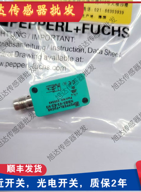 现货 NBN4/NBB2-V3-E0/-E2/-E1/-E3/-Z0/-N/-Z4 接近开关传感器
