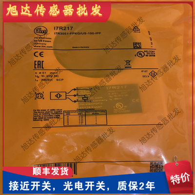 全新电感式接近开关易福门电感式