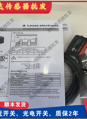 光电开关PRK5/2N FT5.3/2N HT5.1/4 HT5B/2 FT5I.X3/2N 4P传感器