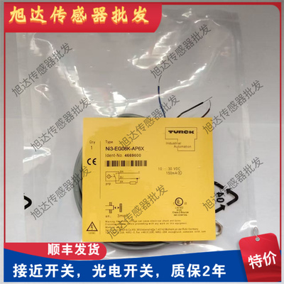 图尔克NI3/NI4U-EG08/K-AN6X/AP6X/Y1/AG41X-H1341/V1131接近开关