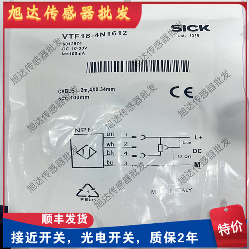 VTE180-2P42442/2N42482/2F32342/2P42487/2N42442/2N41187传感器