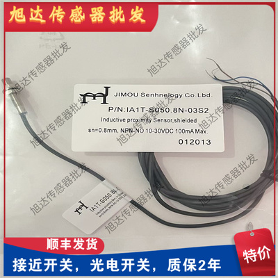现货IA1T-S050.8N-O3B2/N-C3B2 IA1T-S050.8P-O3B2接近开关JM