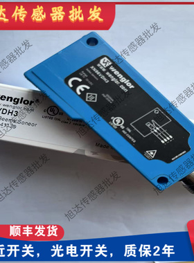 高品质全新光电开关YK12NA7 XN96PA3 XN96VBH3X N96VDH3 XK89PB8