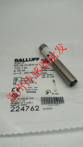 捷睿全新BCS002A电容式传感器BCS M08T4E2-PSM15C-S49G现货