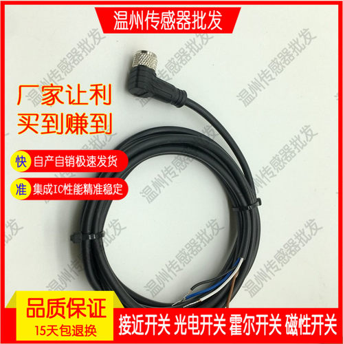 全新连接线S49-2M/S60-2M/S29-2M/S61-2M/S23-2M/S27-2M/5M/10M