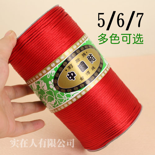 莉斯牌韩国丝7号编织线