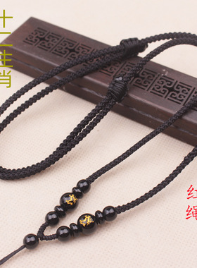 十二生肖玛瑙项链绳黄金翡翠