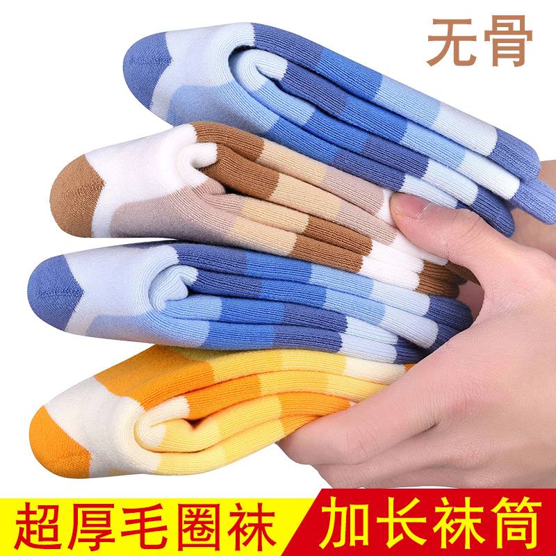 儿童毛圈袜袜子秋冬季