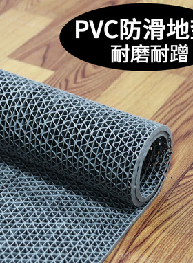 加密PVC塑料地毯通底S型镂空网格洗手间防滑垫游泳池厨房浴室加厚