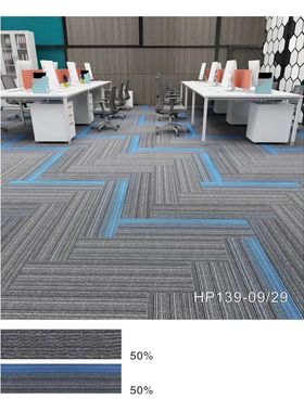 道成地毯办公室桌球厅长条纹绿色橙色蓝色方块地毯DC139-09系列