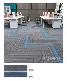 道成地毯办公室桌球厅长条纹绿色橙色蓝色方块地毯DC139-09系列