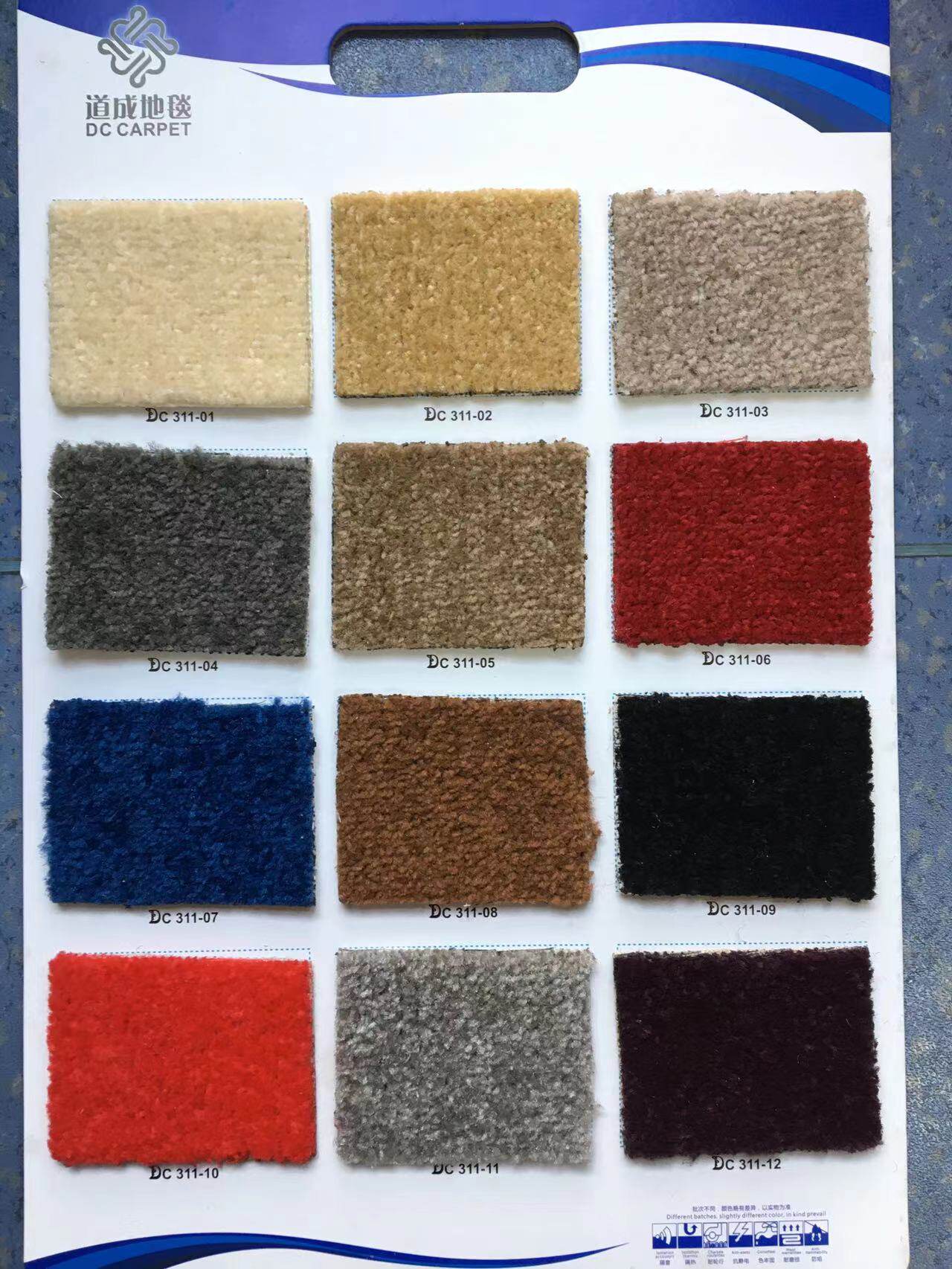 加厚卧室满铺地毯 纯色客厅办公室台球厅舞蹈室 宾馆酒店割绒地毡,居家布艺,家用脚垫,淘宝优惠券,粉丝福利购,淘宝优惠卷