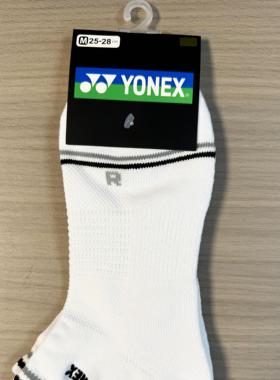 YONEX 19181 JP版 尤尼克斯 羽毛球袜运动男款薄短袜