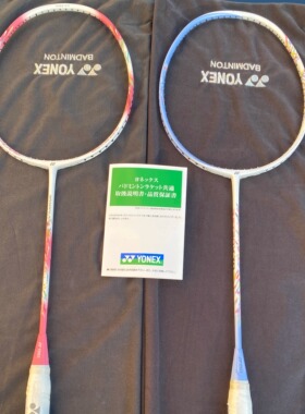 YONEX尤尼克斯 NF70 AX70 JP版 日本产碳纤维女神专属羽毛球拍