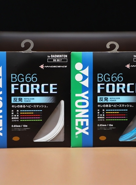 YONEX尤尼克斯 BG66F JP版 BG66FORCE 日本原版 羽毛球线