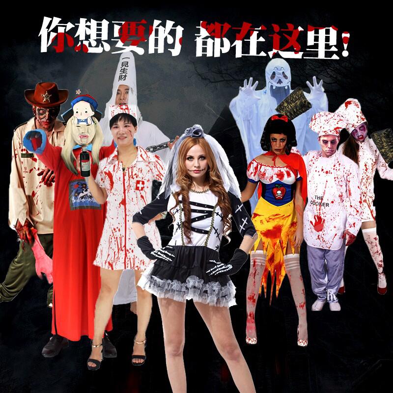 贞子幽灵僵尸衣服演出吓人服装图片