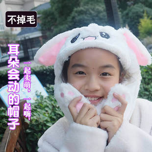 网红同款兔帽加绒保暖气囊帽耳朵会动的兔子帽一捏长耳朵ins道具
