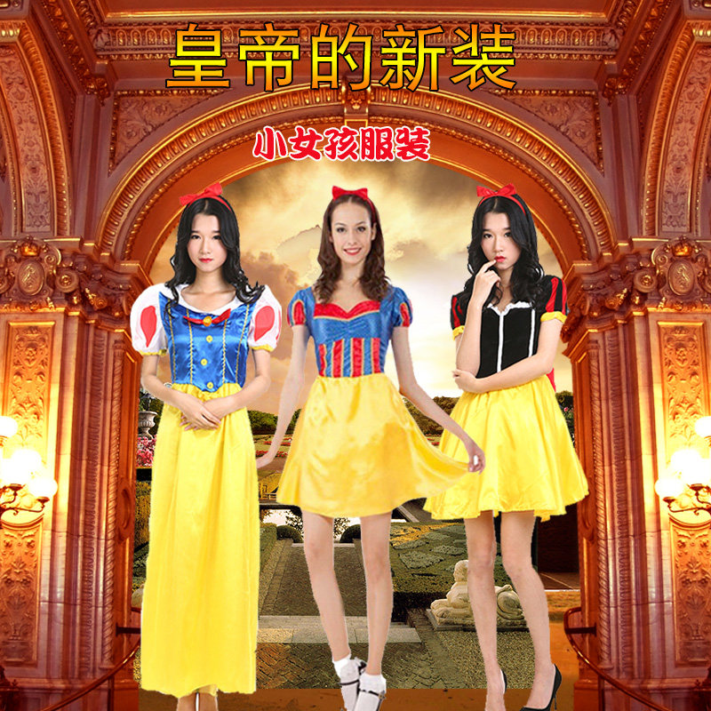 皇帝的新装小女孩演出服成人初中生舞台剧木偶剧影视表演演出服装
