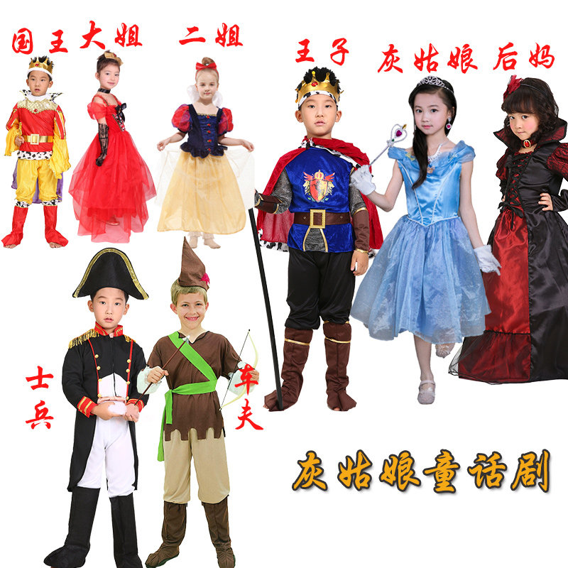 儿童灰姑娘公主裙话剧演出服表演服国王王子军官大姐二姐后妈老鼠 - 实物图