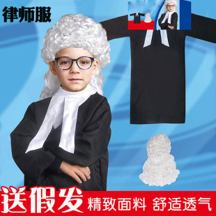 儿童律师服饰法官角色全套扮演服职业工作体验服幼儿园话剧表演服