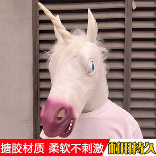 万圣节独角兽头套面具马头动物漫展COS骑马舞会主题派对装扮道具