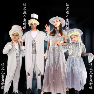 万圣节鬼新娘鬼新郎衣服服装化妆舞会cos鬼魂家族角色扮演服装