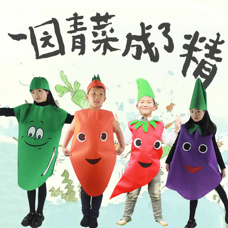 一园青菜成了精幼儿园儿童节环保时装秀儿童手工无纺不织布玉米服,童装/婴儿装/亲子装,儿童演出服,淘宝优惠券,粉丝福利购,淘宝优惠卷