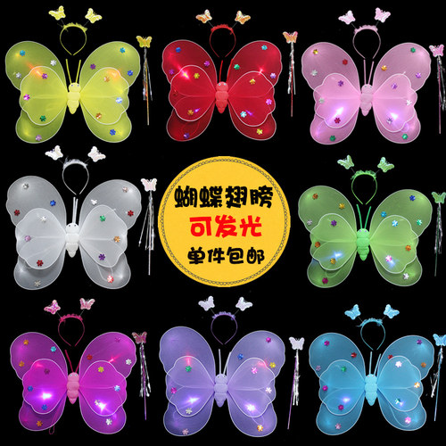 翅膀魔法棒小女孩的发光舞蹈