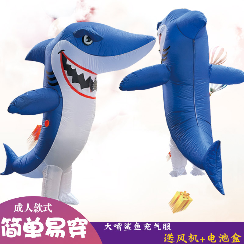 万圣节cos大嘴鲨鱼成人充气服
