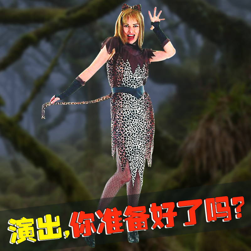 大人猫女服装印第安表演衣服道具