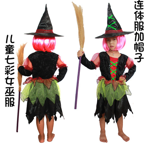 儿童七彩女巫衣服万圣节