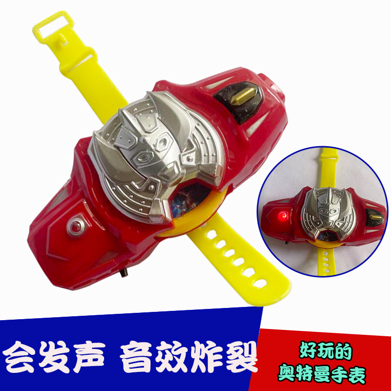 儿童赛罗泰罗变身器cos奥特曼手镯发声发光手表手环召唤装饰道具