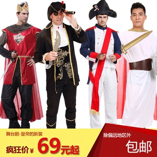 成人舞台剧表演皇帝的新装演出服装皇帝骗子侍卫平民小女孩衣服