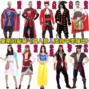 皇帝的新装演出服装化装舞会表演学生课本剧表演皇帝骗子侍卫衣服