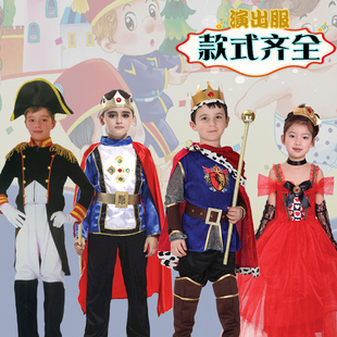 童话剧国王生病了全套演出服幼儿园儿童公主王子国王表演衣服