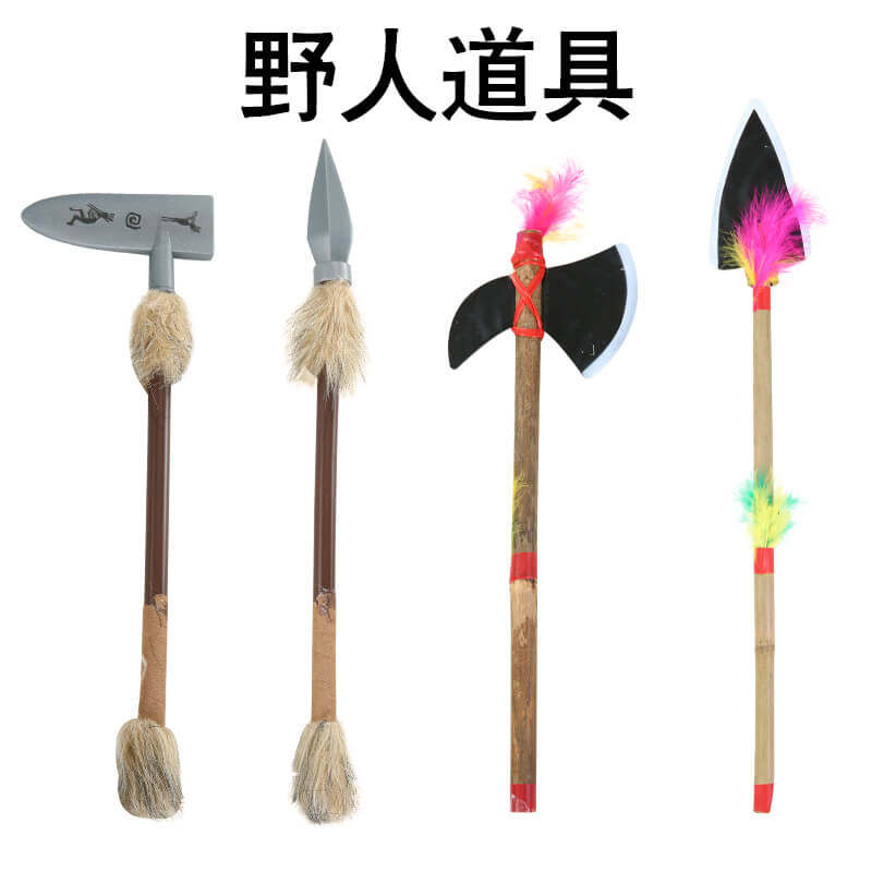 道具印第安非洲土著人武器头饰