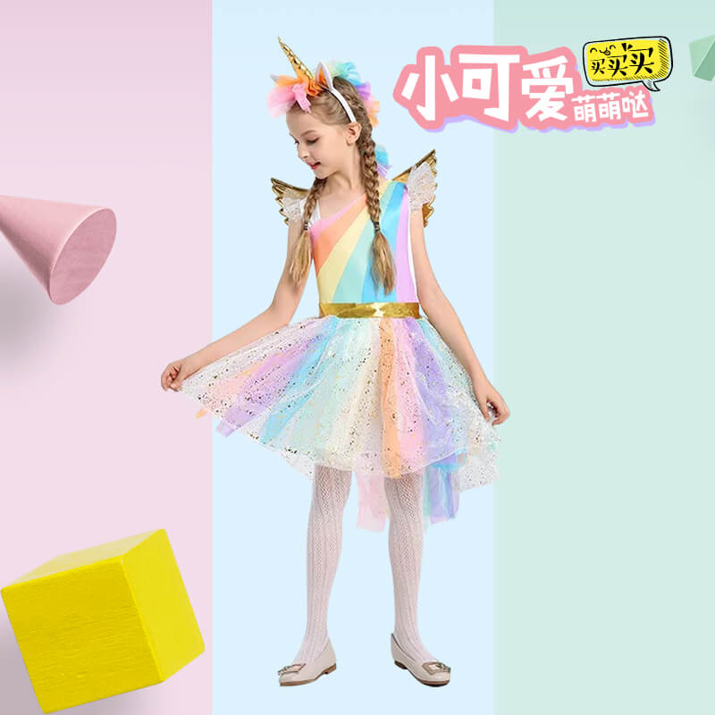 独角兽cosplay儿童演出服