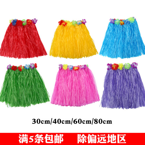 夏威夷草裙舞衣服儿童套装成人演出环保服装女幼儿园海草舞蹈道具