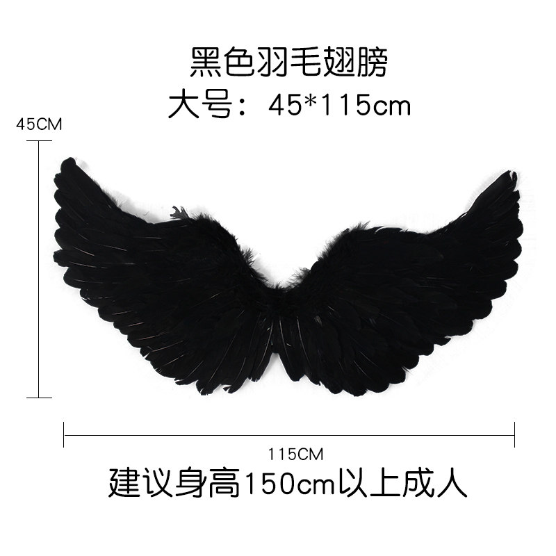 万圣节化妆舞会派对翅膀酒吧游戏恶魔翼扮装情侣装翅膀黑色大翅膀
