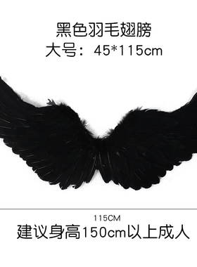万圣节化妆舞会派对翅膀酒吧游戏恶魔翼扮装情侣装翅膀黑色大翅膀