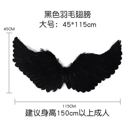 万圣节化妆舞会派对翅膀酒吧游戏恶魔翼扮装情侣装翅膀黑色大翅膀