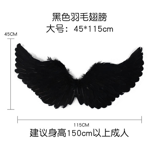游戏恶魔翼扮装情侣装翅膀