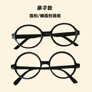 cos哈利与波特眼镜框圆形复古眼镜架韩版圆形学生阿拉蕾眼镜框架
