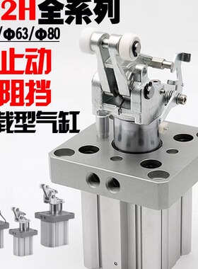 SMC型流水线阻挡器止动气缸RS2H50-30BM/DL/DM/TL/TM单双动带法兰
