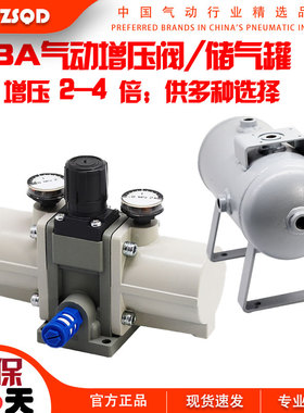 气动增压泵VBA20A-03增压阀VBA10A-02压缩空气气体加压VBA40A-04