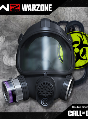 MW使命召唤COD20战区撤离毒圈防毒面具桌面摆件模型通用挂件