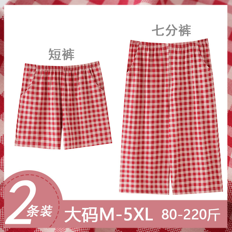 七分裤睡裤女夏季可外穿200斤图片