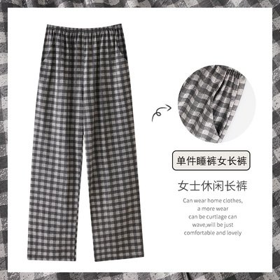 纯棉格子女睡裤夏季薄款200斤