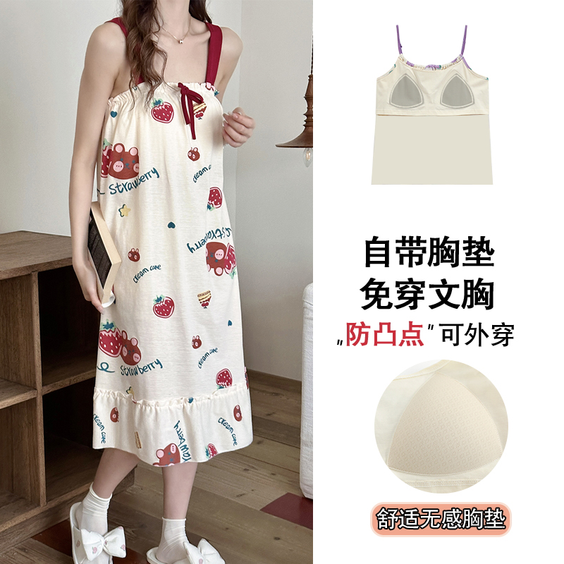 睡裙夏季女款带胸垫性感吊带连衣裙夏季大码少女可爱甜美家居服夏